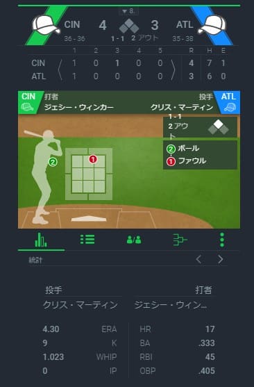 スポーツベットアイオーのライブんびゅー