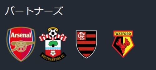 スポーツベットアイオーのパートナーチーム