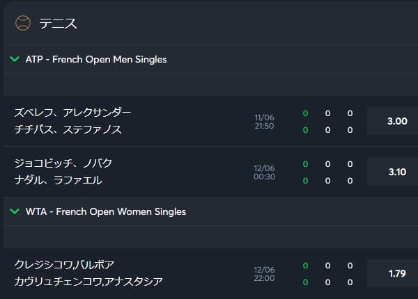 スポーツベットアイオーは日本語対応