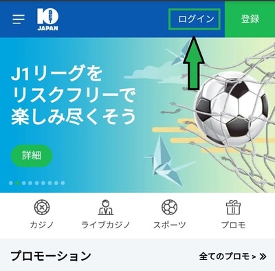 10bet入金方法01