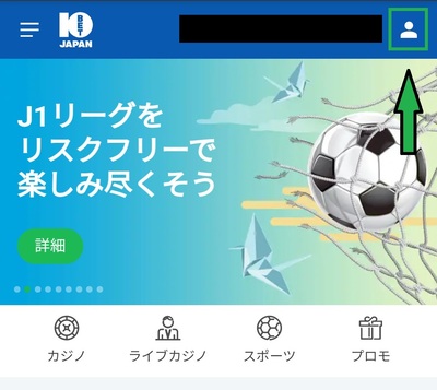 10bet入金方法03