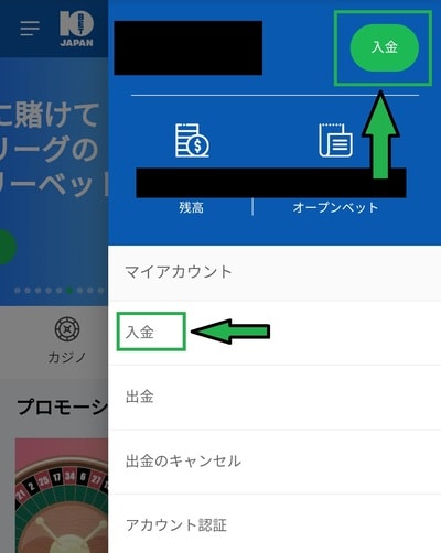10bet入金方法04