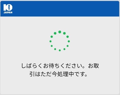 10bet入金方法06