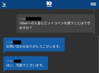 10bet入金方法13