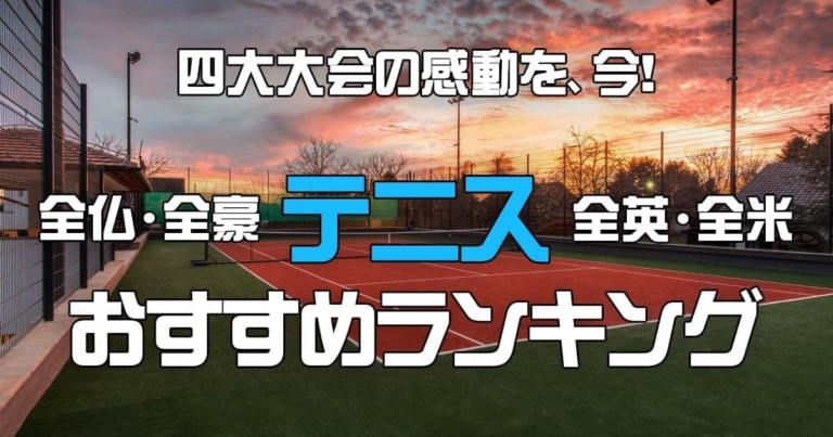 初回 入金 ボーナス 甘い 初回 入金 ボーナス 甘い